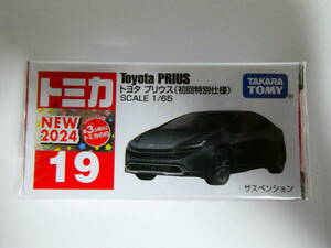  new goods unopened Tomica red box No19 Toyota Prius ( the first times special specification ) including in a package possible shrink equipped 