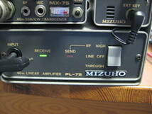 MIZUHO　ピコ　MX-7S　7MHｚ　ＳＳＢ/ＣＷ　カツミＥＫ－１２７　ＰＬ－７Ｓ、ＣＷ－２Ｓ　現状品　_画像8
