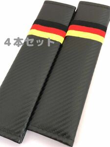  Germany seat belt cover shoulder pad national flag 4ps.@ carbon style MINI Cooper pace man coupe Roadster AUDI