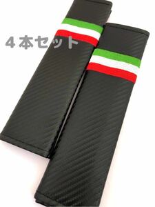  Italy seat belt cover shoulder pad national flag 4ps.@ carbon style Ferrari Ferrari 360 F430 F355 458 Testarossa 308 328 348 355 456 458