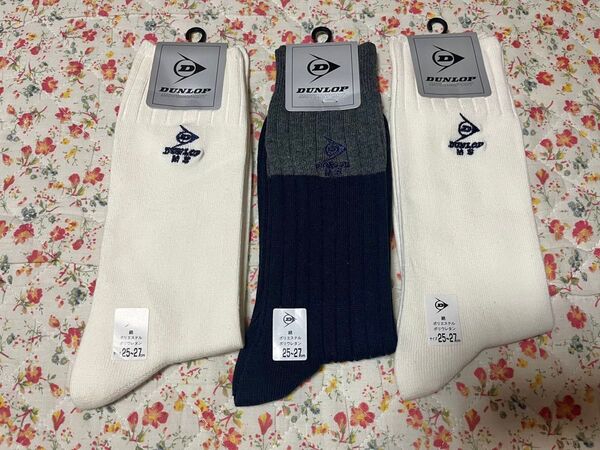 【今だけ!!】DUNLOP メンズ 靴下 25cm 26cm 27cm 3点