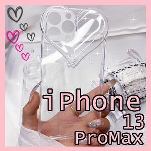 スマホケース　iPhone13ProMax 透明　クリア　ハート 韓国