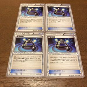 ポケモンカード BW絵柄　学習装置　4枚　 グッズ　まとめ売り