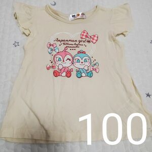 アンパンマン　ドキンちゃん　コキンちゃん　　Tシャツ　ノースリーブ　クリーム色　100cm