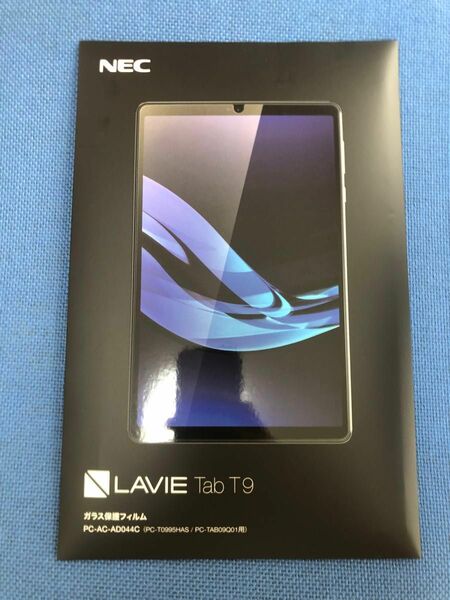 NEC エヌイーシー PC-T0995HAS用 LAVIE Tab ガラス保護フィルム PC-AC-AD044C