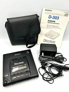 [ electrification possible ]SONY Sony disk man Discman compact disk player COMPACT DISC PLAYER D-303