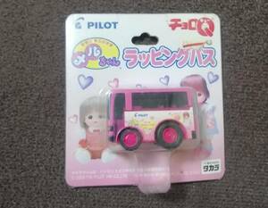 チョロQ メルちゃんラッピングバス おせわだいすきメルちゃん 旧タカラ パイロット PILOT