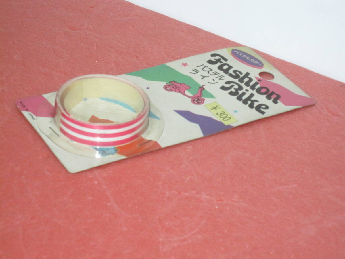 ☆★昭和のイノウエ・パステルＷライン入 テープ 長さ約100センチ幅１センチ１０