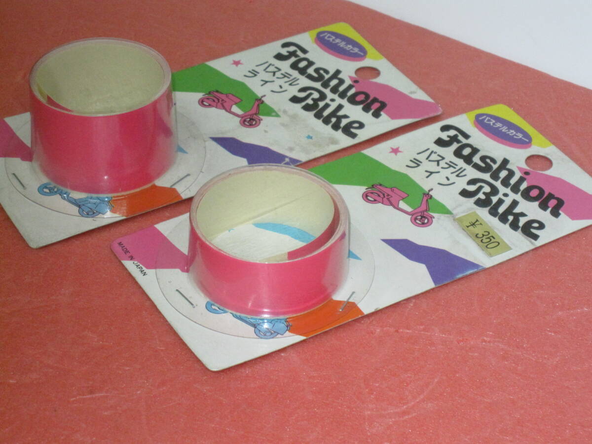 ☆★昭和のイノウエ・パステルラインテープ長さ約100センチ幅２センチ【２０ミリピ