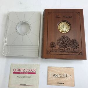 アンティーク 木製　時計付きスケジュール表　日記　手帳