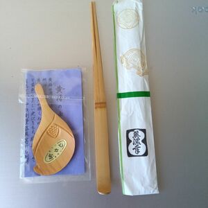 手作り 本つげ茶さじ & 京都祇園 美濃幸 茶杓