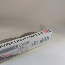 ダイワ TDハイパークランク カラ 1066Ti マジックシャッド ダイワ HYPER CRANK KARA 1066 新品 即決 送料無料 他カラーもあり、同梱可能_画像2