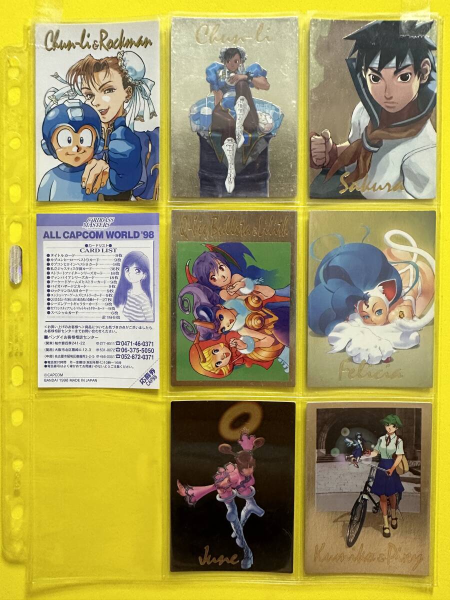Yahoo!オークション -「カードダスマスターズ all capcom world Yahoo!オークション -「カードダスマスターズ all capcom world