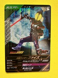  gun barejenz synchronizer миф 2. очень редкий SR SC02-028 Kamen Rider Faiz 