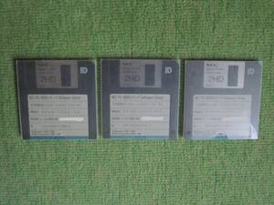 [ including carriage ] Japanese MS-DOS Ver5.0A basis function set PC-9800 series! regular goods 
