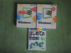  【送料込】ウィンドウズme Windows me 日本語版　アップグレード版　英語版　通常版　アカデミック Windows Millennium Edition