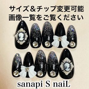 現品 オーダー フレンチガーリー ネイルチップ 量産型 地雷 黒 リボン かわいい 可愛い