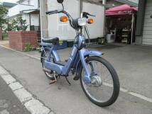 ビアッジオ　チャオ　50ＣＣ　札幌市　手稲区発_画像3