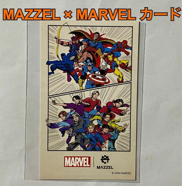 MAZZEL MARVEL コミコン会場配布カード ①