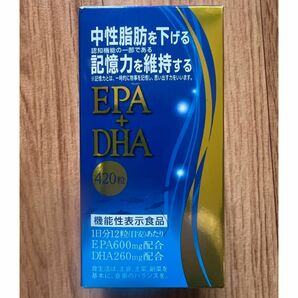 【新品未開封】コスモス薬品 EPA DHA サプリメント 420粒