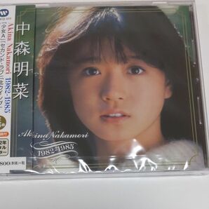 中森明菜 ベスト 1　CD 　　　　　新品未開封