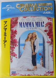 MAMMA MIA!! マンマミーア! DVD GNBF2618　新品未開封