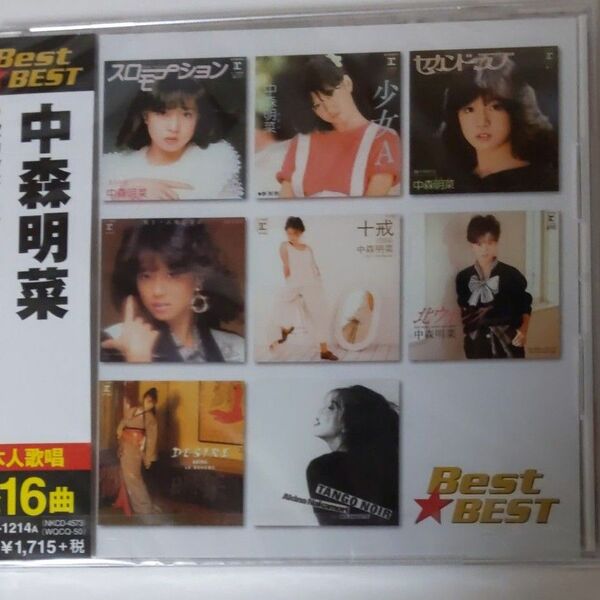 中森明菜 CD 　 新品未開封