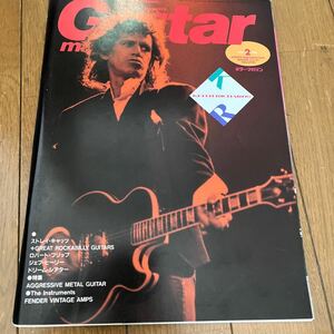 ●ギター・マガジン Guitar Magazine 1993年2号 : Keith Richards Aggressive Metal Guitars Fender Vintage Amps