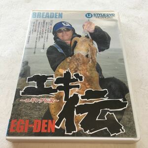 DVD[ искусственная приманка .] гора рисовое поле hirohito*yamalapi&tama Chan * Breaden 