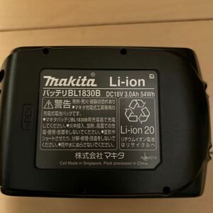 マキタ BL1830B 未使用品