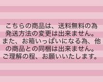 【送料無料】　《 訳あり 小倉バーム ３袋！ 》　　和洋菓子　和菓子　大容量600g　人気商品　お買い得！　【賞味期限2024.06.15】_画像6