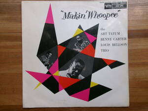 ART TATUM／MAKIN' WHOOPEE (UK盤)