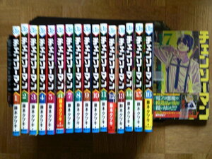 最新17巻■チェンソーマン 1～最新17巻(新品未開封)　藤本タツキ