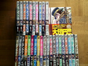  all 31 volume # Golden Kamui all 31 volume Noda satoru movie . mountain .. person. mountain rice field ..,.. rice field .., sphere tree .,....