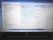 Windows11設定済みノートパソコン■NEC■PC-VKE18AAG5■Celeron-4205U 4GB(メモリ) 500GB(HDD) Sマルチ 15.6型■_画像10