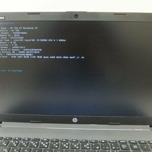 ノートパソコン ジャンク（BIOS起動しました）■HP■250 G7■Core i5-8265U■の画像2