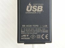 ソフトバンク純正 急速充電器■ソフトバンク　Softbank■SB-AC20-TCPD■タイプC　Type-C■■(1)_画像6