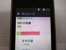 スマートフォン(ガラホ)■LG Electronics■LGS01■J:COM■Android 5.1.1■3.2インチ■ブラウン■(4)_画像8