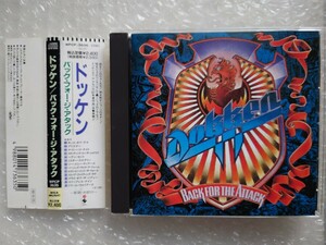 【帯付国内盤】DOKKEN／ドッケン 『BACK FOR THE ATTACK／バック・フォー・ジ・アタック』1987年作品（1990年発売盤）