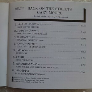 【帯付国内盤】GARY MOORE／ゲイリー・ムーア 『BACK ON THE STREETS／バック・オン・ザ・ストリーツ』1975年作品（1991年発売盤）の画像3