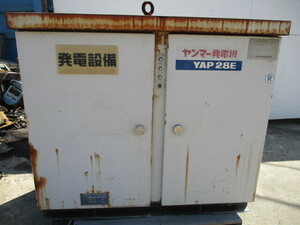 引き取り限定　ヤンマー発電機 自家発電装置 YAP28E 非常用電源 28kva 200v 訳アリ 防音型発電機 エンジン発電機 ディーゼルエンジン発電機