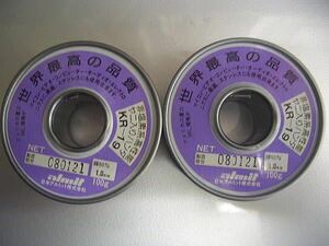 * cheap Japan aluminium toKR-19 solder 1.0.100g volume 2 volume set postage 250 jpy 2024 year manufacture 0.65.. have *