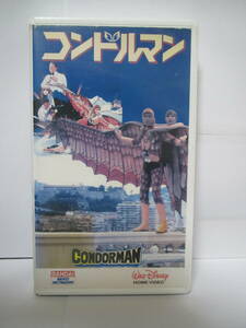 未DVD化字幕版VHS「コンドルマン」　中古美品　マイケル・クロフォード主演　ロバート・シェクリイ原作　送料込み