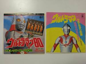  запись Ultraman 80 let's go-UGM Ultraman. ...!! Ultraman ......
