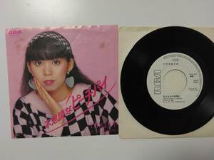  record mystery .pi-chi pie Takeuchi Mariya 