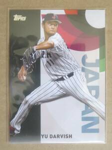 2023 TOPPS MLB JAPAN EDITION 日本代表 WBC インサート ダルビッシュ有