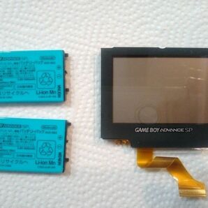 Nintendo GBA SP 純正液晶　バッテリー
