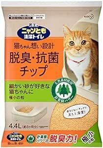 ニャンとも清潔トイレ 脱臭・抗菌チップ 大容量 極小の粒4.4L [猫砂] システムトイレ
