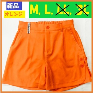 値下げ★新品 大特価セール★ゴルフ 無地ショートパンツ★PN-2012OR オレンジ キュロット ゴルフウェア レディース ストレッチ M L 