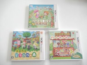 ♪ニンテンドー 3DS ソフト どうぶつの森 牧場物語 まとめて3点